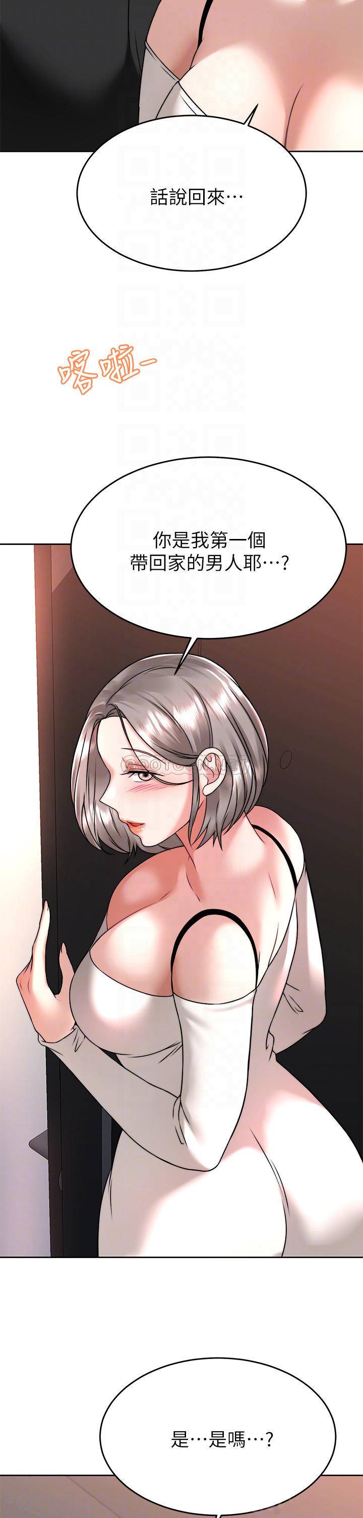 [韩国漫画] 催眠治欲师 奇幻,巨乳大奶#[44P]-6