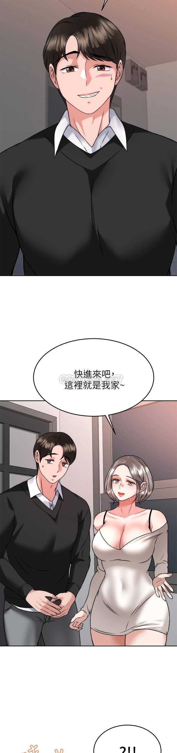 [韩国漫画] 催眠治欲师 奇幻,巨乳大奶#[44P]-7