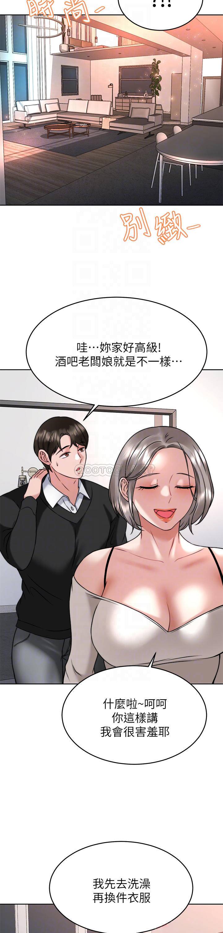 [韩国漫画] 催眠治欲师 奇幻,巨乳大奶#[44P]-8