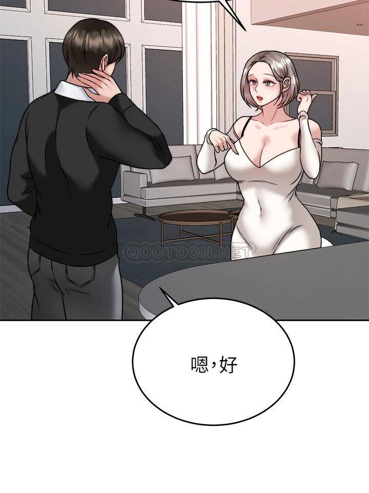 [韩国漫画] 催眠治欲师 奇幻,巨乳大奶#[44P]-9