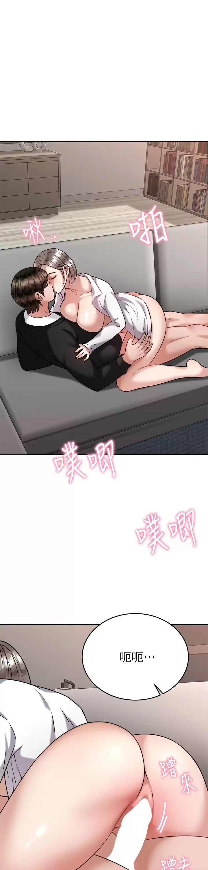 [韩国漫画] 催眠治欲师 奇幻,巨乳大奶#[50P]-5