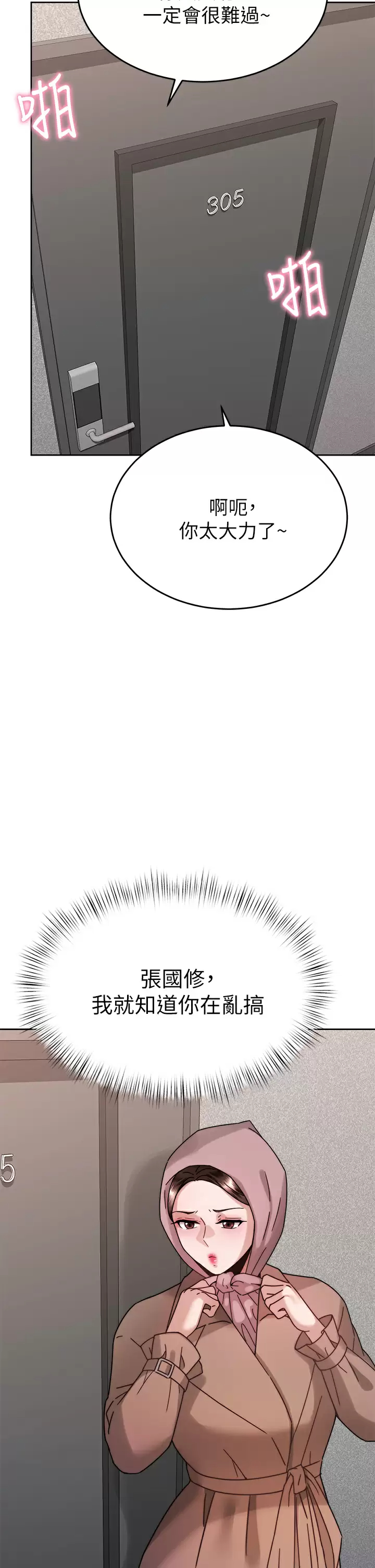[韩国漫画] 催眠治欲师 奇幻,巨乳大奶#[42P]-13