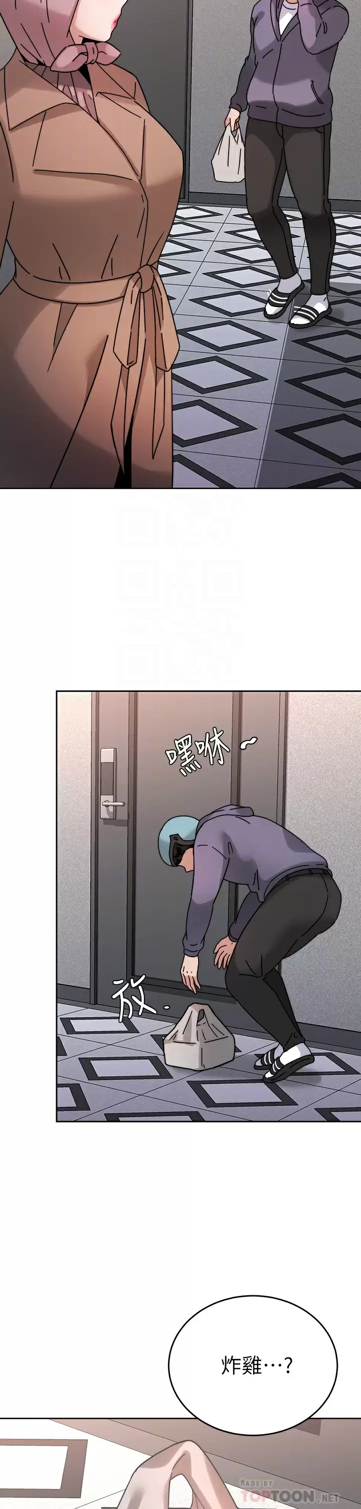 [韩国漫画] 催眠治欲师 奇幻,巨乳大奶#[42P]-16