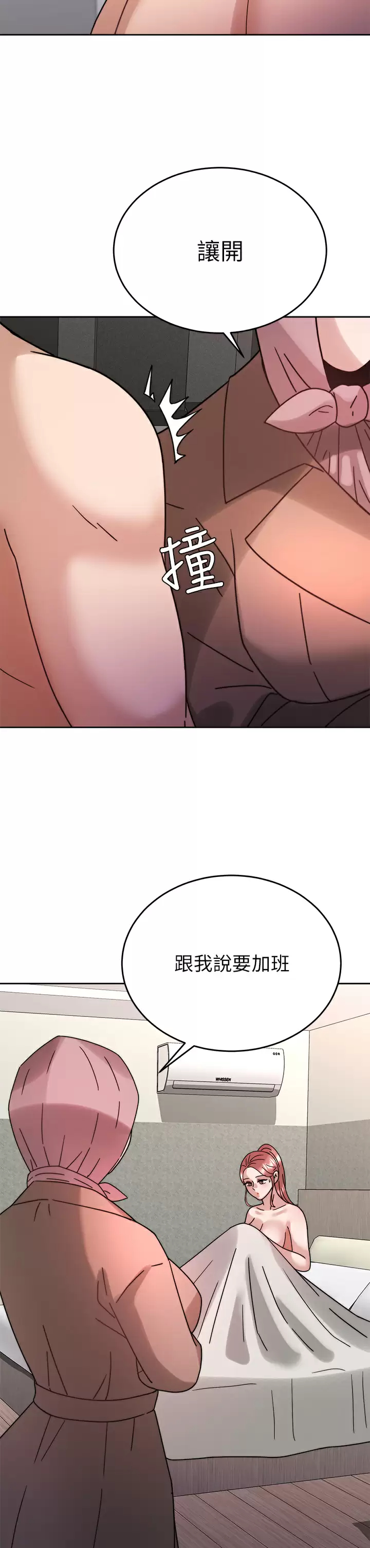 [韩国漫画] 催眠治欲师 奇幻,巨乳大奶#[42P]-21