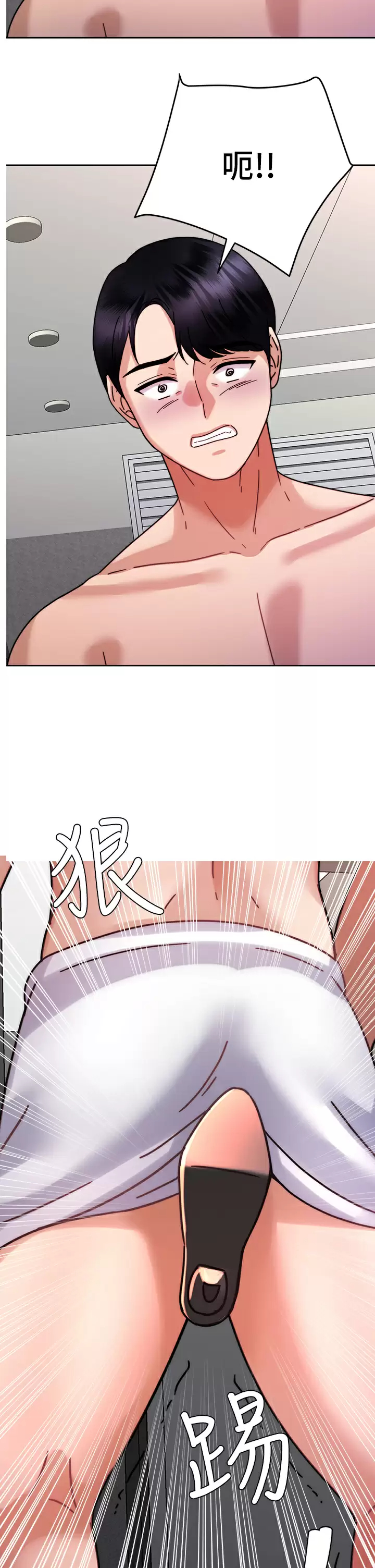 [韩国漫画] 催眠治欲师 奇幻,巨乳大奶#[42P]-27