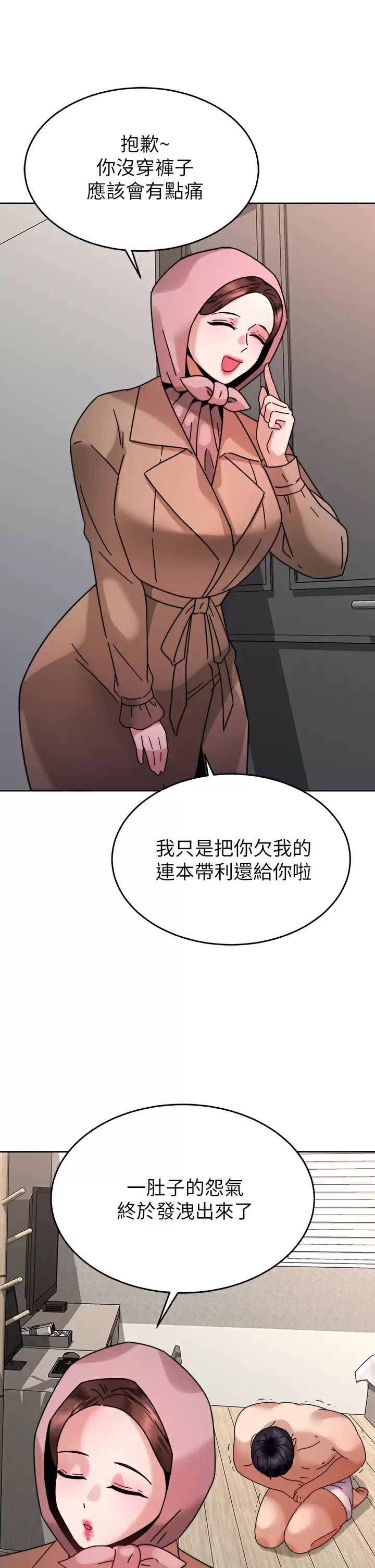 [韩国漫画] 催眠治欲师 奇幻,巨乳大奶#[42P]-29