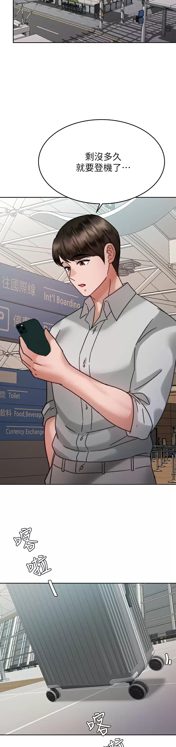 [韩国漫画] 催眠治欲师 奇幻,巨乳大奶#[42P]-31
