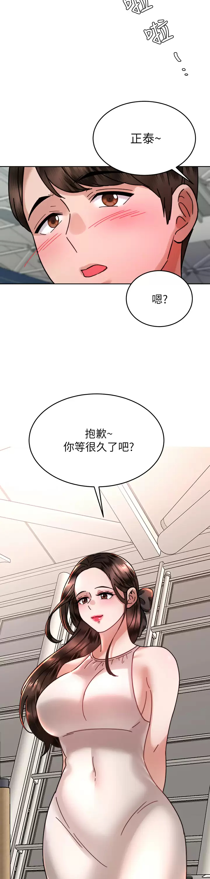[韩国漫画] 催眠治欲师 奇幻,巨乳大奶#[42P]-32