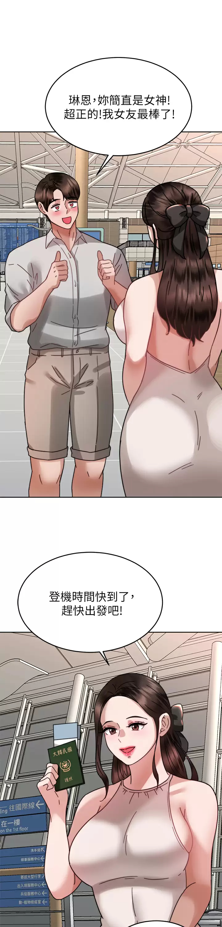 [韩国漫画] 催眠治欲师 奇幻,巨乳大奶#[42P]-34