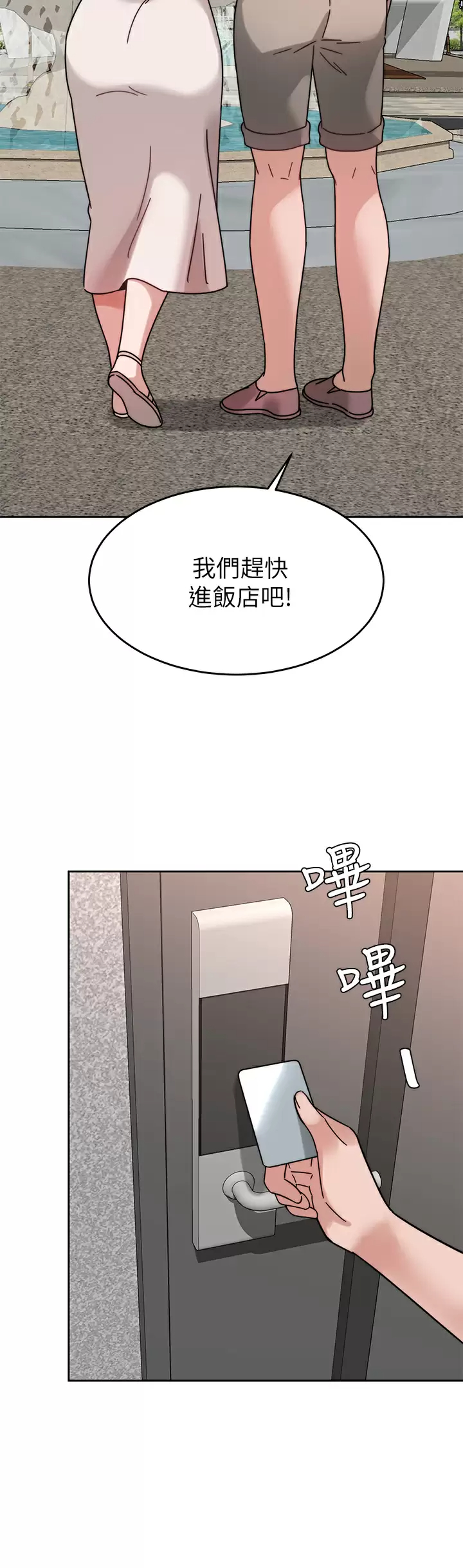 [韩国漫画] 催眠治欲师 奇幻,巨乳大奶#[42P]-37