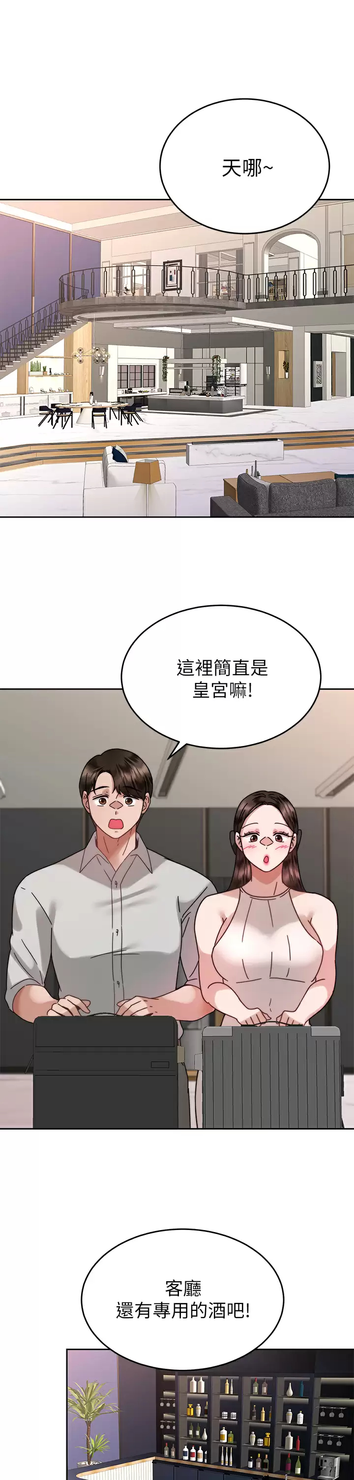 [韩国漫画] 催眠治欲师 奇幻,巨乳大奶#[42P]-38
