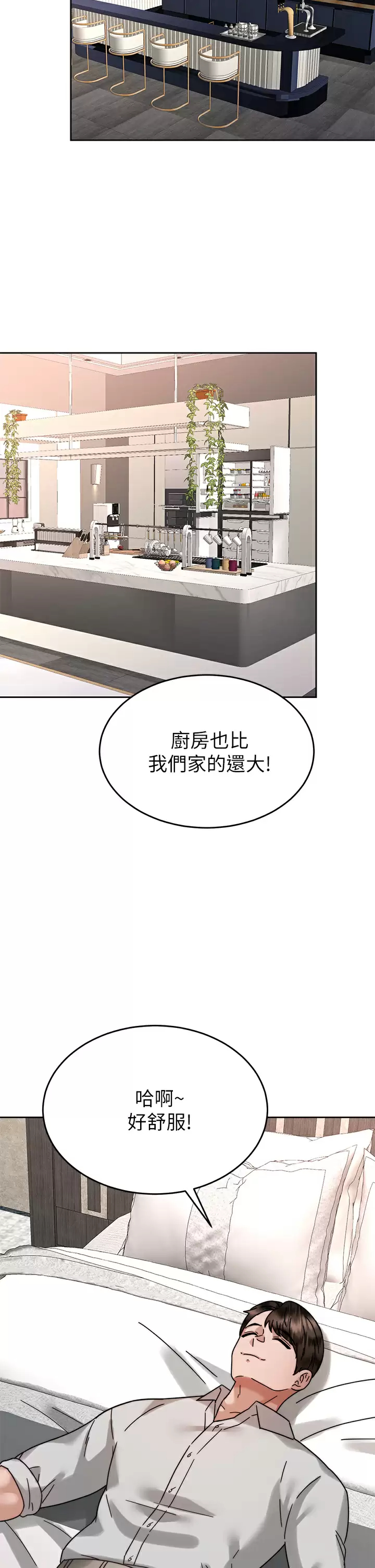[韩国漫画] 催眠治欲师 奇幻,巨乳大奶#[42P]-39