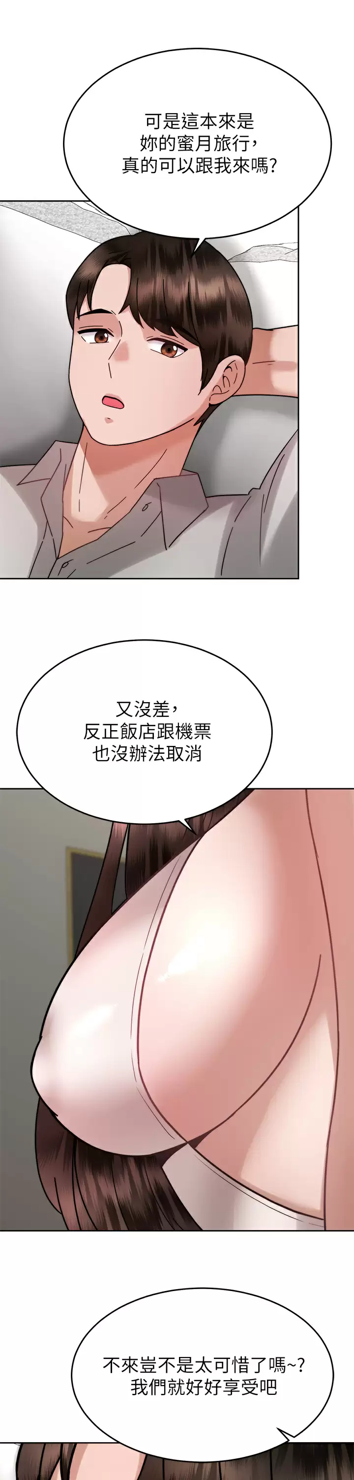 [韩国漫画] 催眠治欲师 奇幻,巨乳大奶#[42P]-41