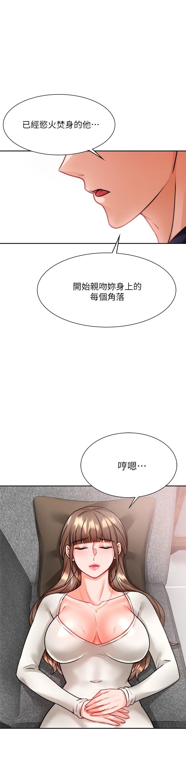 [韩国漫画] 催眠治欲师 奇幻,巨乳大奶#[57P]-15