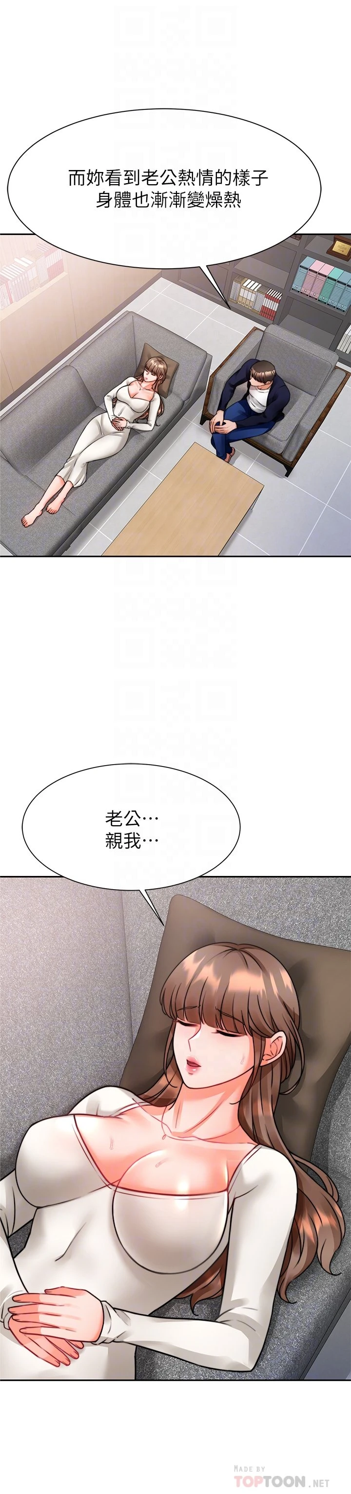[韩国漫画] 催眠治欲师 奇幻,巨乳大奶#[57P]-16