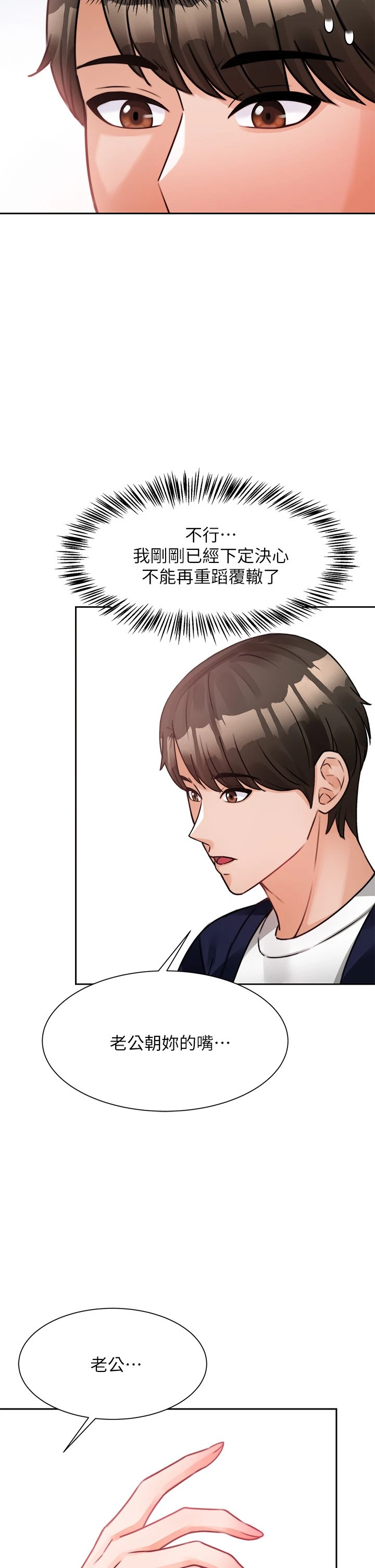 [韩国漫画] 催眠治欲师 奇幻,巨乳大奶#[57P]-19