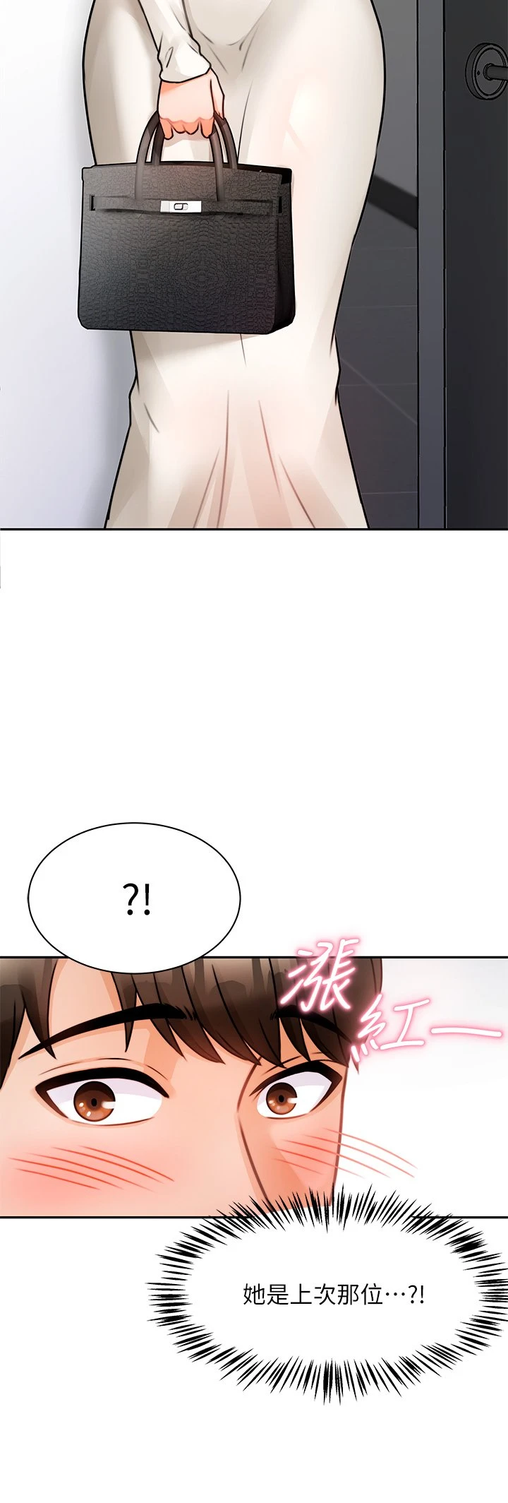 [韩国漫画] 催眠治欲师 奇幻,巨乳大奶#[57P]-2