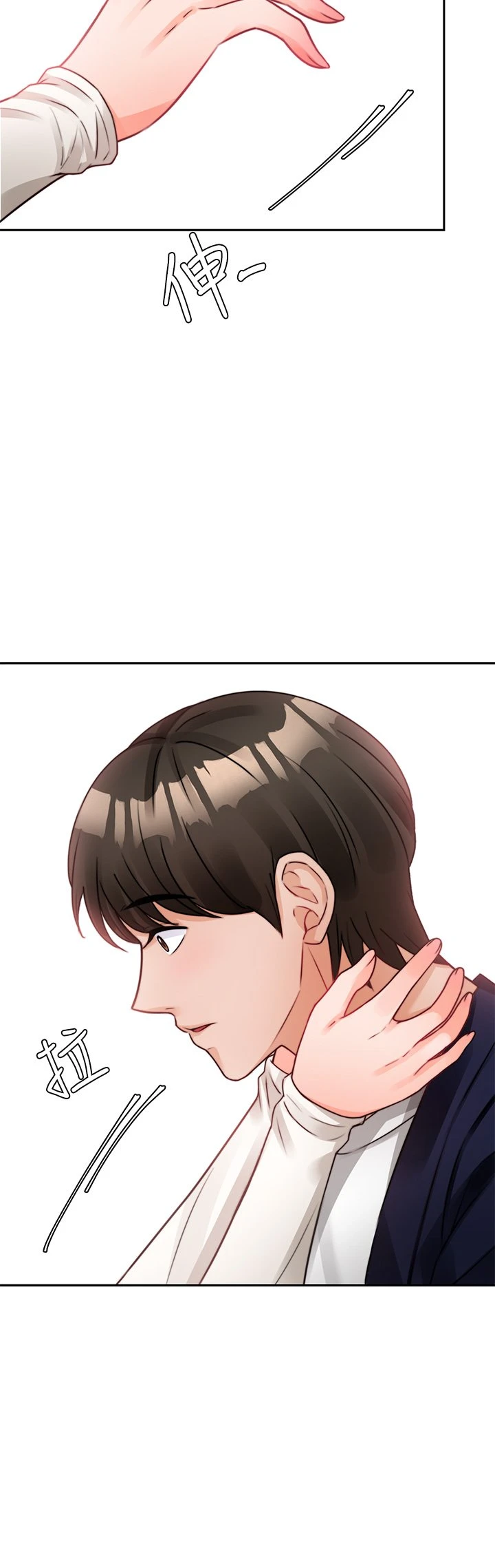 [韩国漫画] 催眠治欲师 奇幻,巨乳大奶#[57P]-20