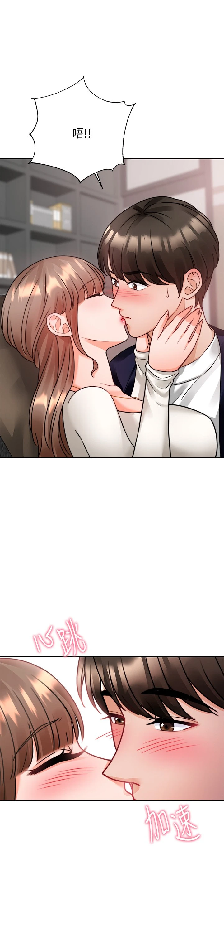 [韩国漫画] 催眠治欲师 奇幻,巨乳大奶#[57P]-21