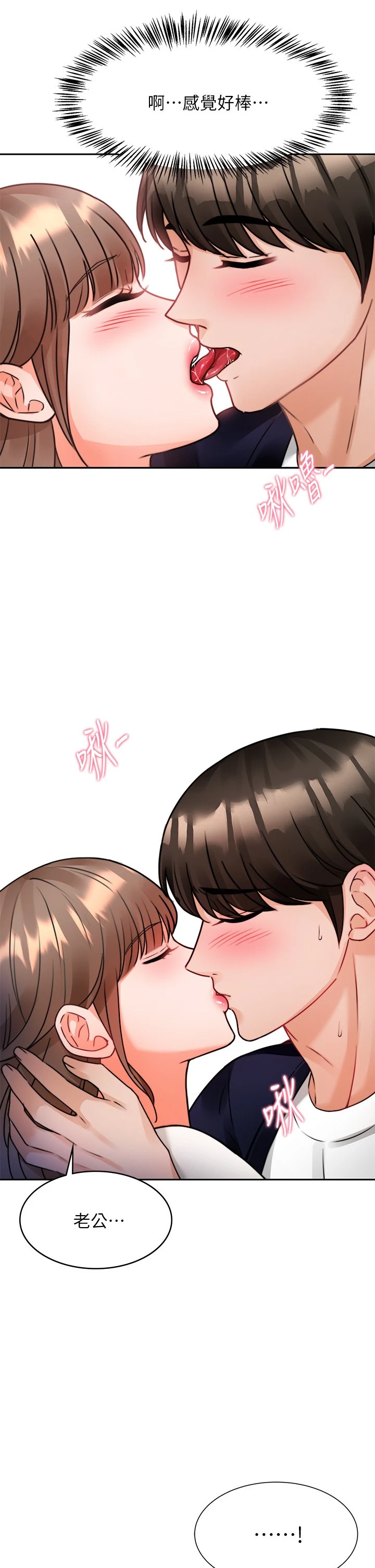 [韩国漫画] 催眠治欲师 奇幻,巨乳大奶#[57P]-22