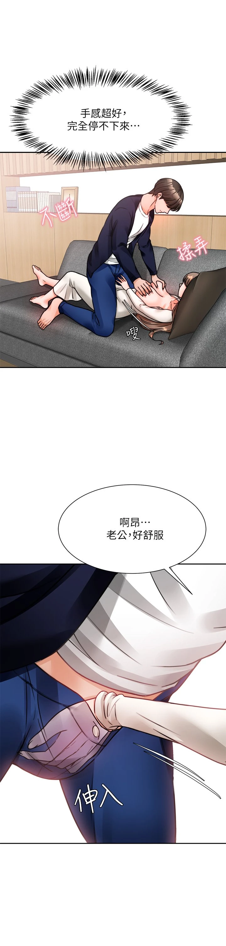 [韩国漫画] 催眠治欲师 奇幻,巨乳大奶#[57P]-28