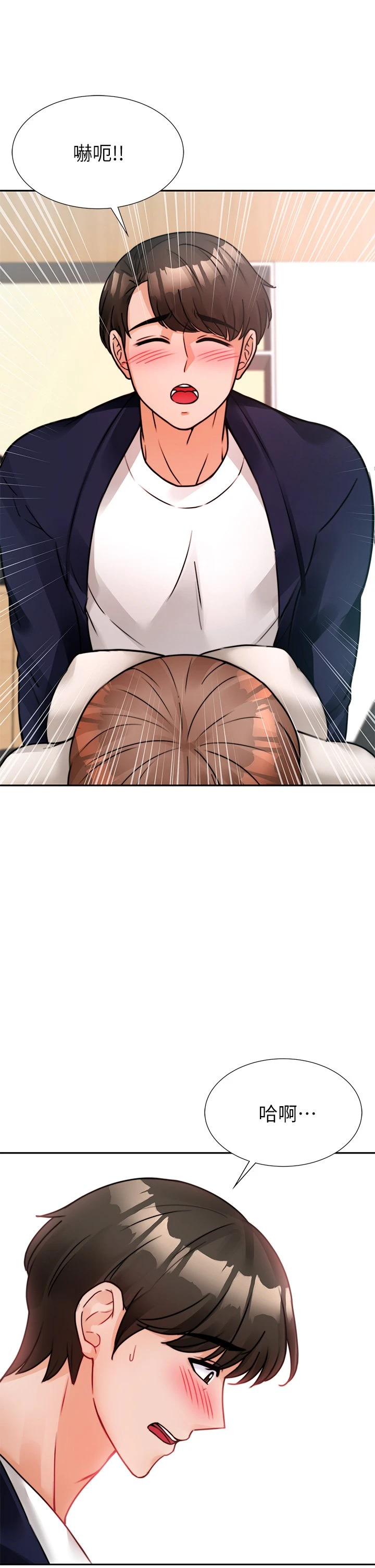 [韩国漫画] 催眠治欲师 奇幻,巨乳大奶#[57P]-31