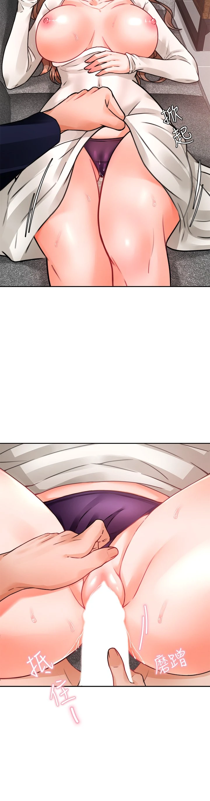 [韩国漫画] 催眠治欲师 奇幻,巨乳大奶#[57P]-33
