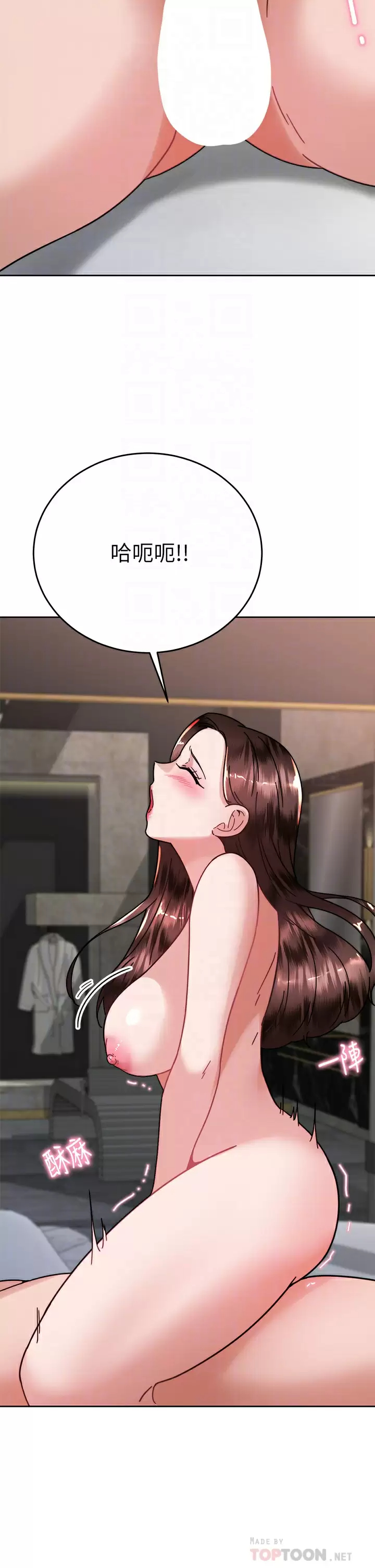 [韩国漫画] 催眠治欲师 奇幻,巨乳大奶#[48P]-10