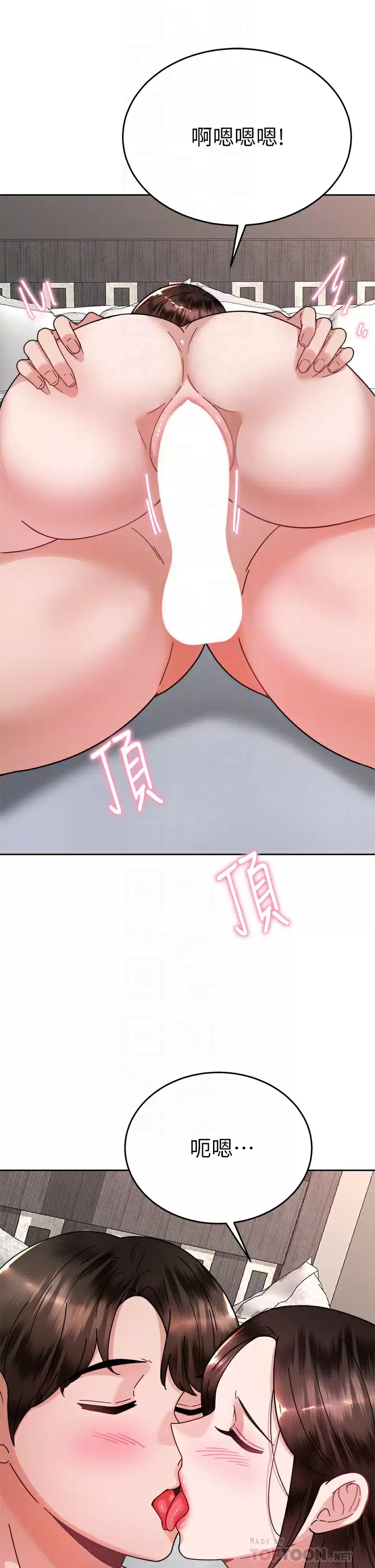 [韩国漫画] 催眠治欲师 奇幻,巨乳大奶#[48P]-14