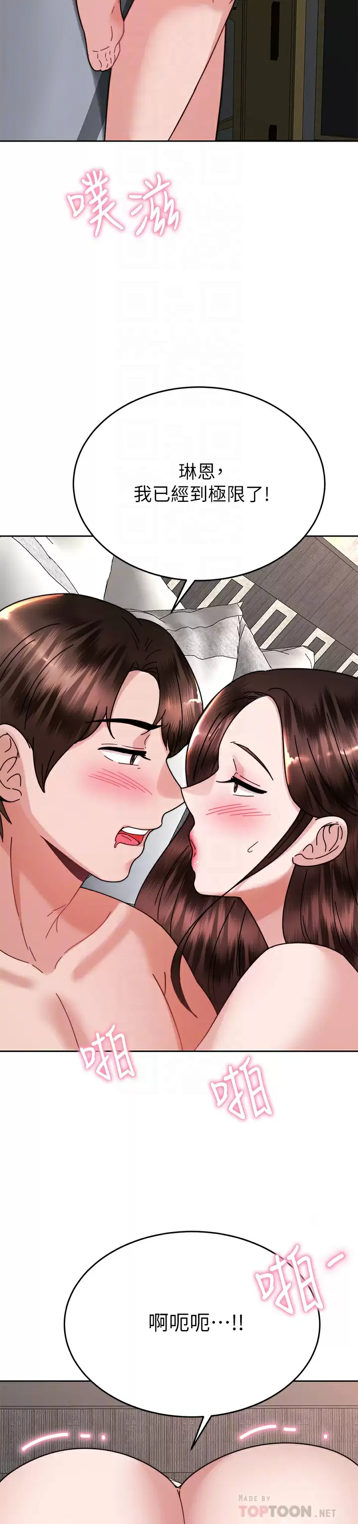 [韩国漫画] 催眠治欲师 奇幻,巨乳大奶#[48P]-16