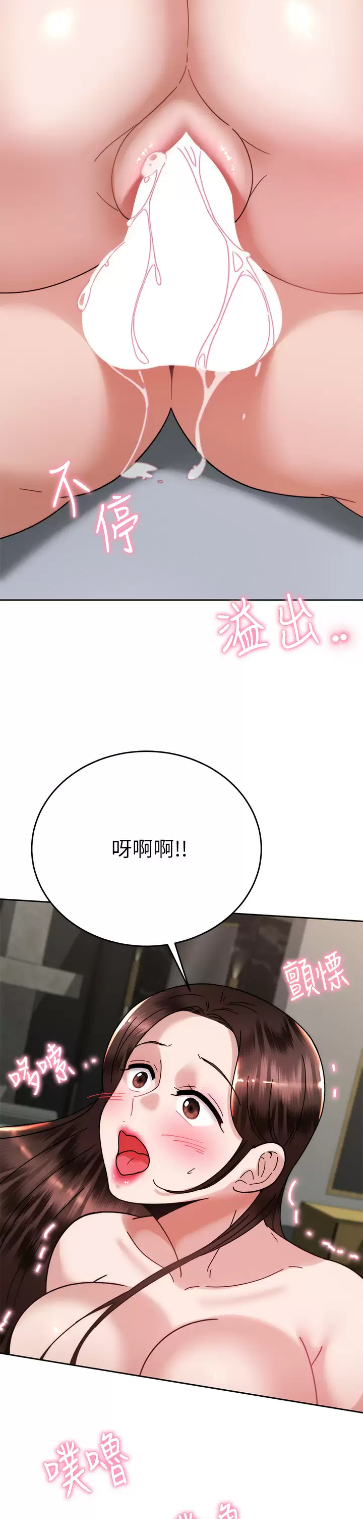 [韩国漫画] 催眠治欲师 奇幻,巨乳大奶#[48P]-17