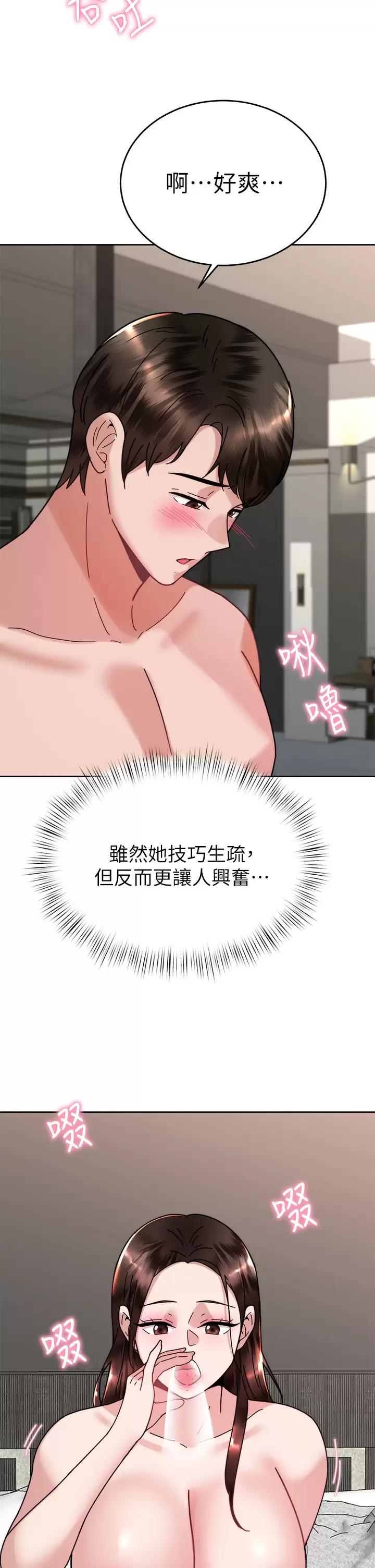 [韩国漫画] 催眠治欲师 奇幻,巨乳大奶#[48P]-2