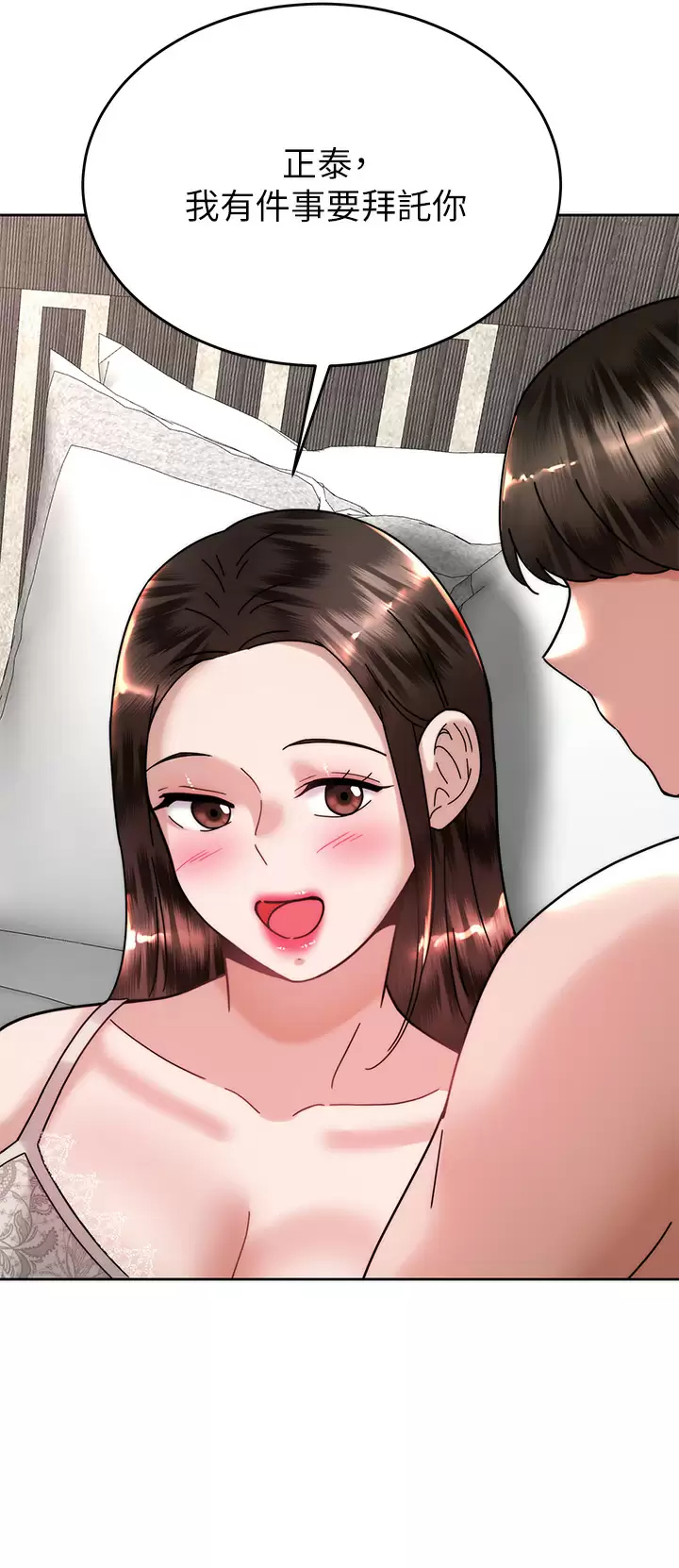 [韩国漫画] 催眠治欲师 奇幻,巨乳大奶#[48P]-24