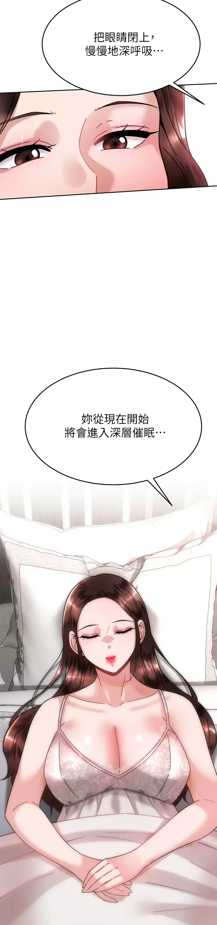 [韩国漫画] 催眠治欲师 奇幻,巨乳大奶#[48P]-27
