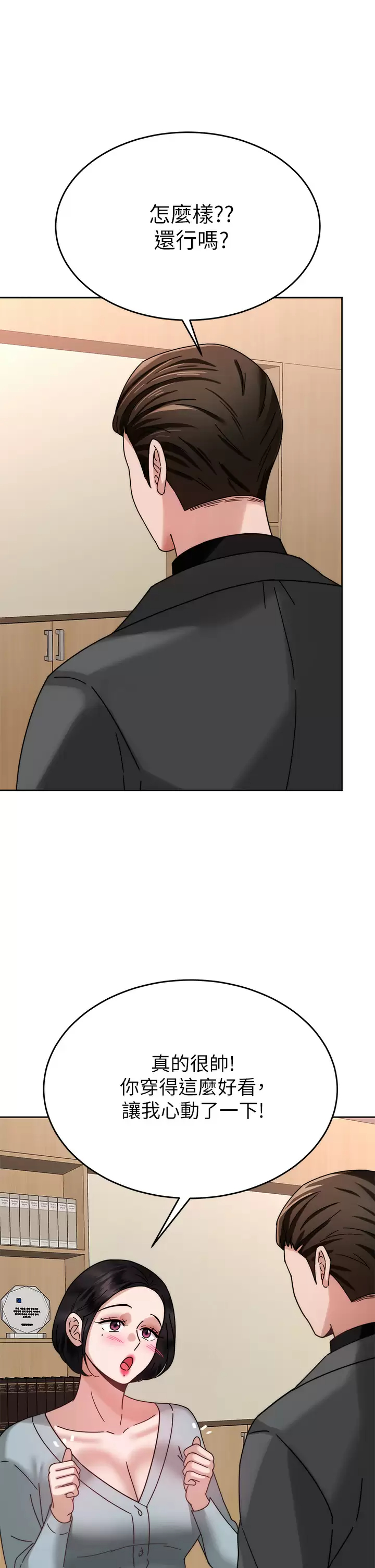 [韩国漫画] 催眠治欲师 奇幻,巨乳大奶#[48P]-29