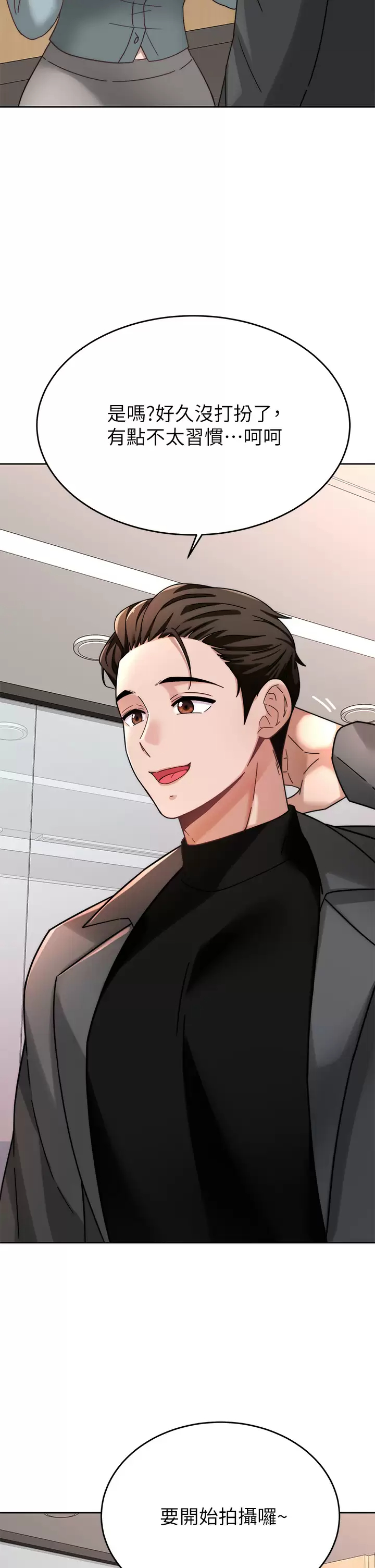 [韩国漫画] 催眠治欲师 奇幻,巨乳大奶#[48P]-30