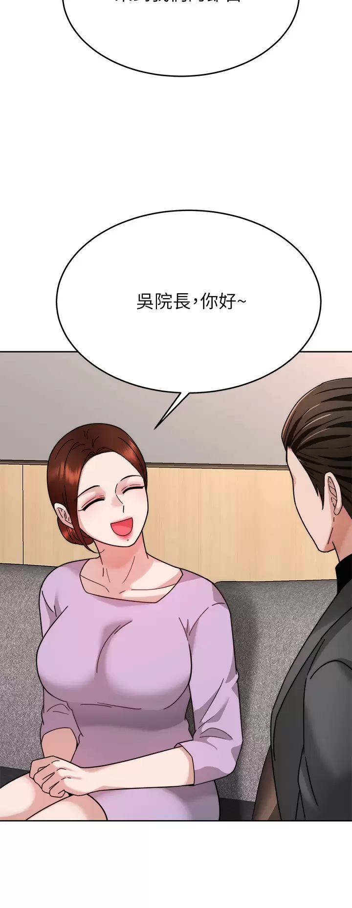 [韩国漫画] 催眠治欲师 奇幻,巨乳大奶#[48P]-32