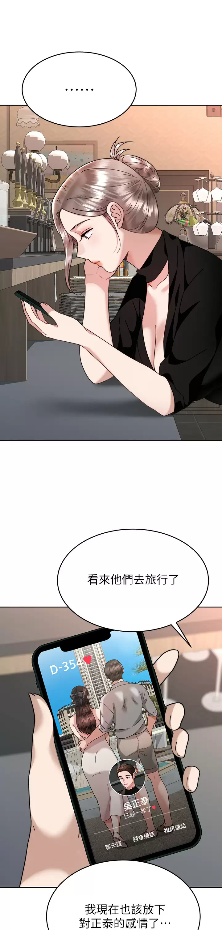 [韩国漫画] 催眠治欲师 奇幻,巨乳大奶#[48P]-36