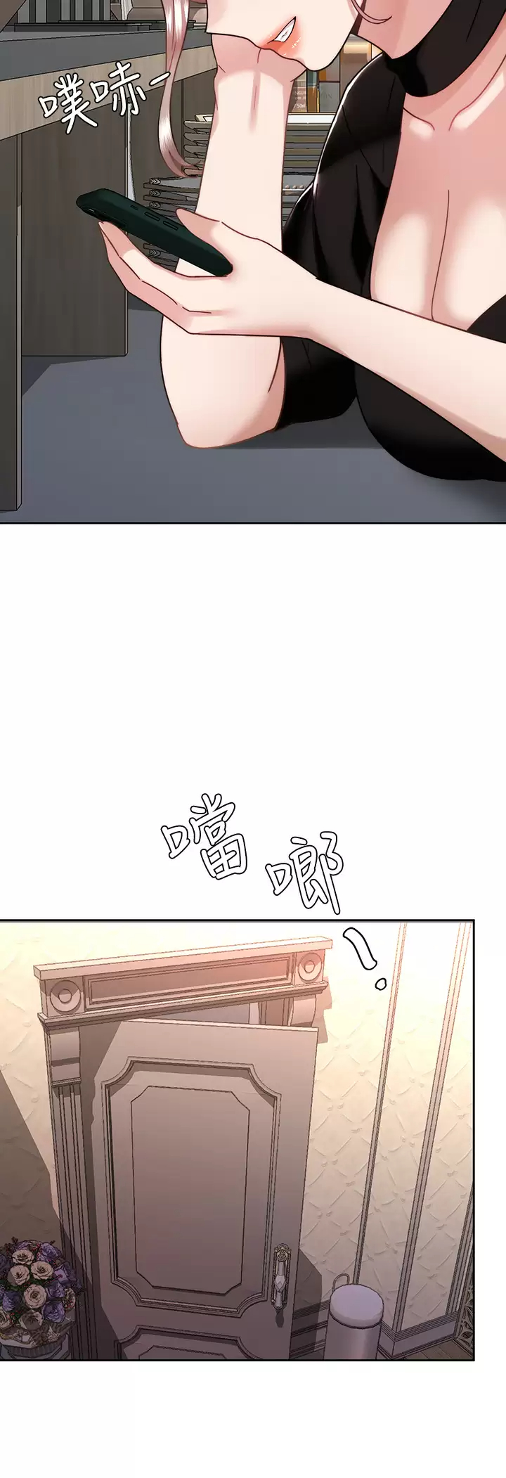 [韩国漫画] 催眠治欲师 奇幻,巨乳大奶#[48P]-39