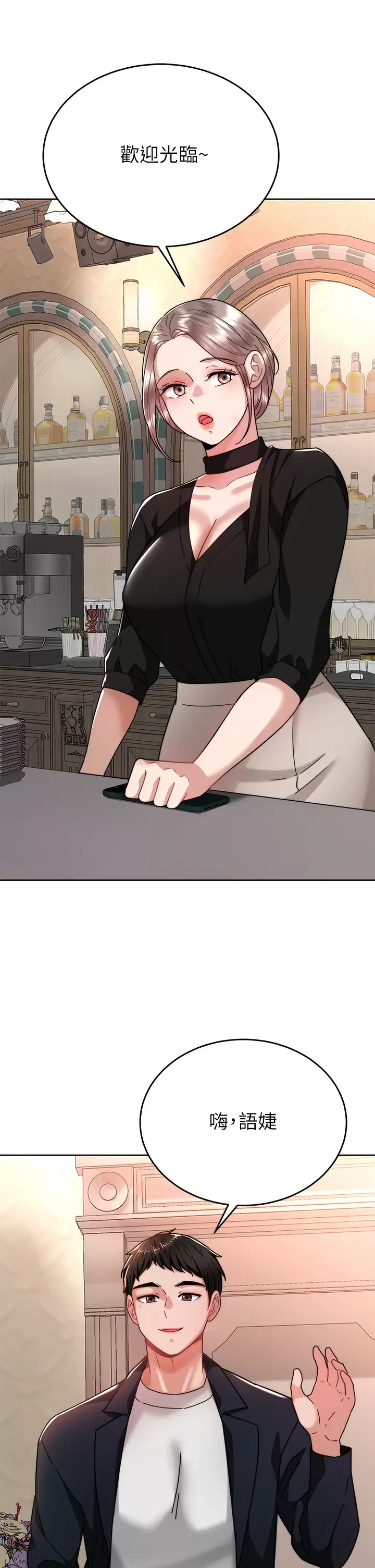 [韩国漫画] 催眠治欲师 奇幻,巨乳大奶#[48P]-40