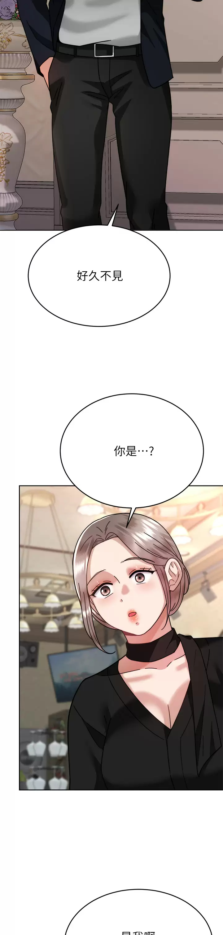 [韩国漫画] 催眠治欲师 奇幻,巨乳大奶#[48P]-41