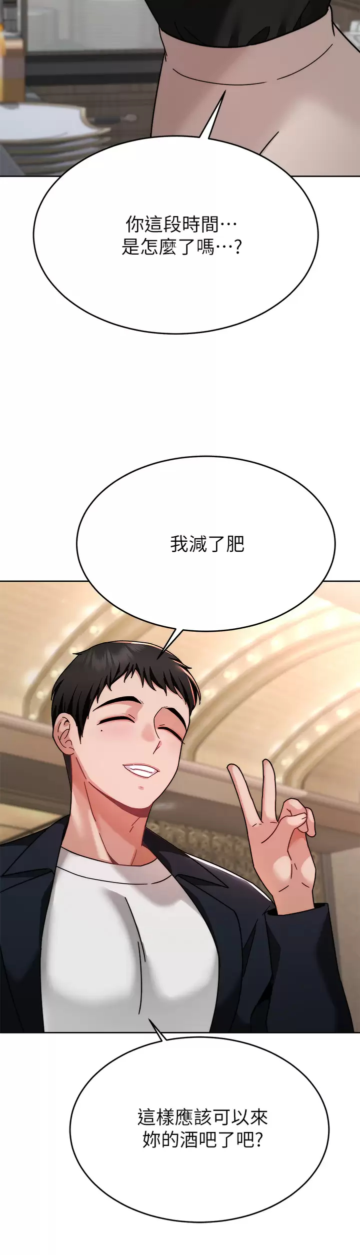 [韩国漫画] 催眠治欲师 奇幻,巨乳大奶#[48P]-43