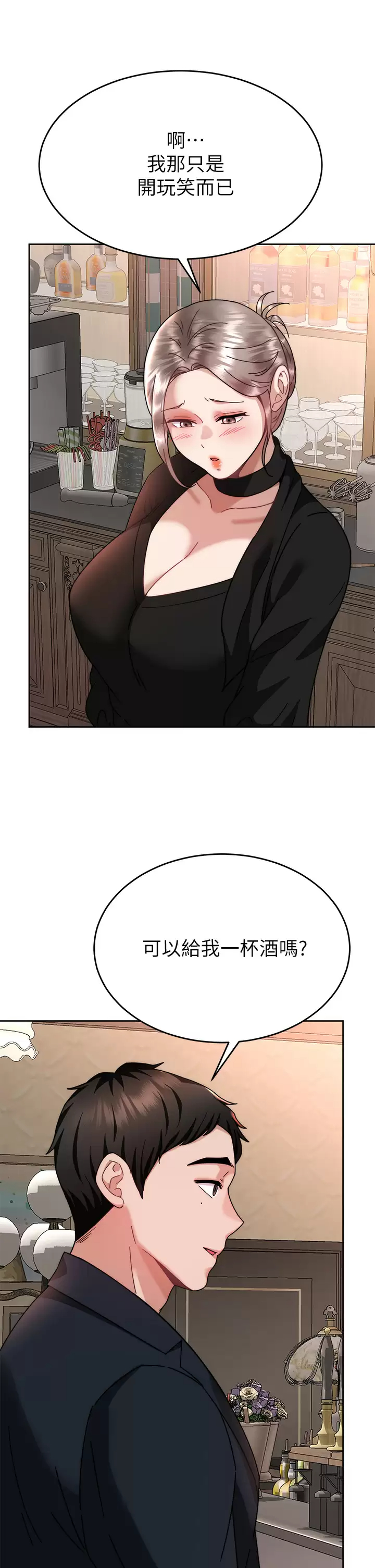 [韩国漫画] 催眠治欲师 奇幻,巨乳大奶#[48P]-44