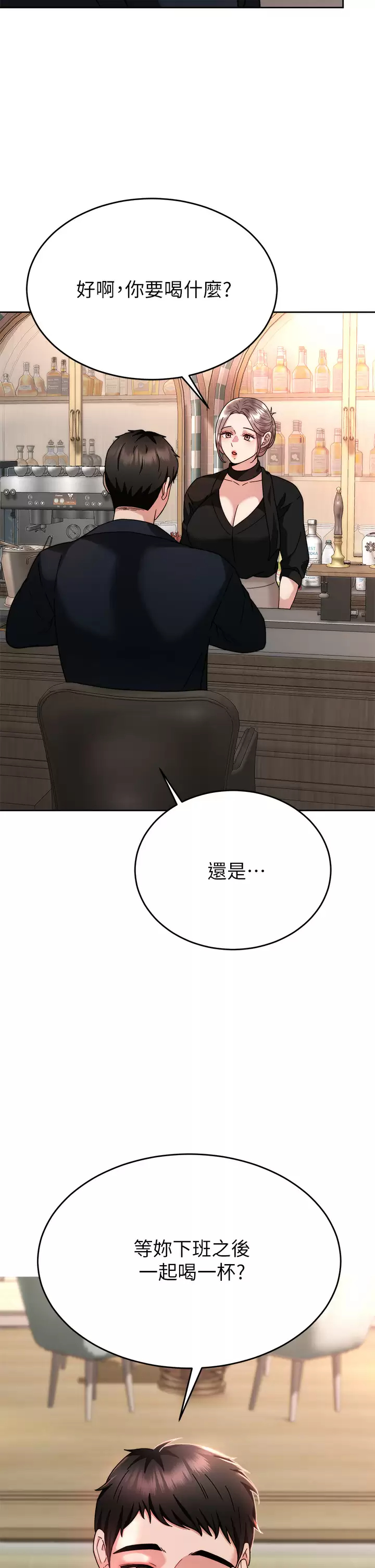 [韩国漫画] 催眠治欲师 奇幻,巨乳大奶#[48P]-45