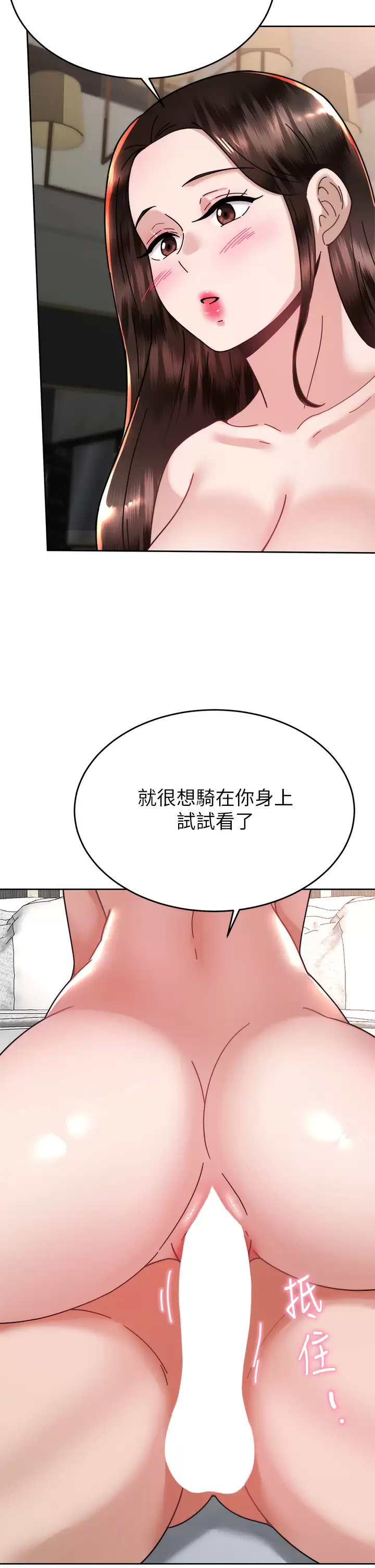 [韩国漫画] 催眠治欲师 奇幻,巨乳大奶#[48P]-7
