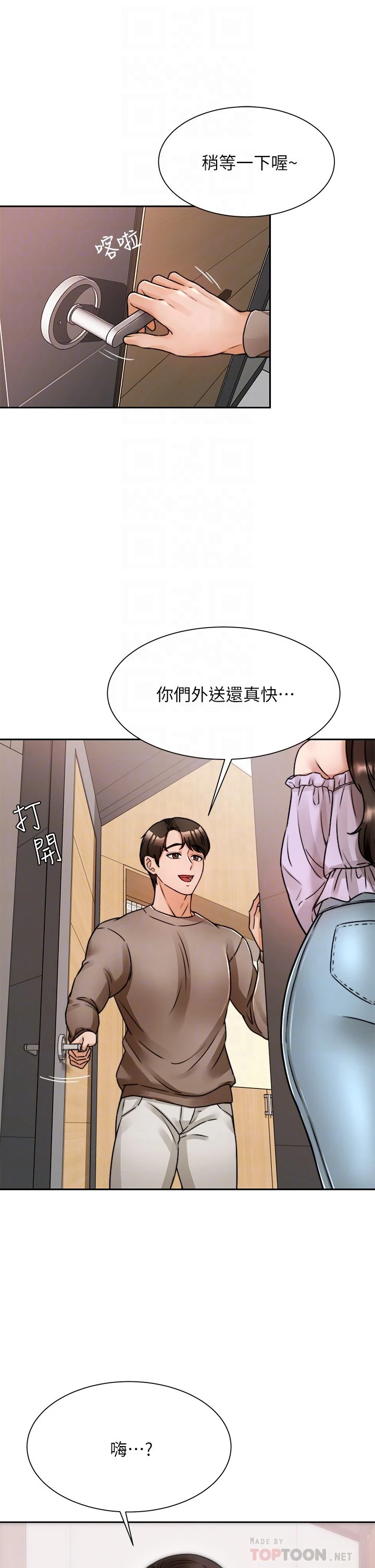[韩国漫画] 催眠治欲师 奇幻,巨乳大奶#[43P]-10
