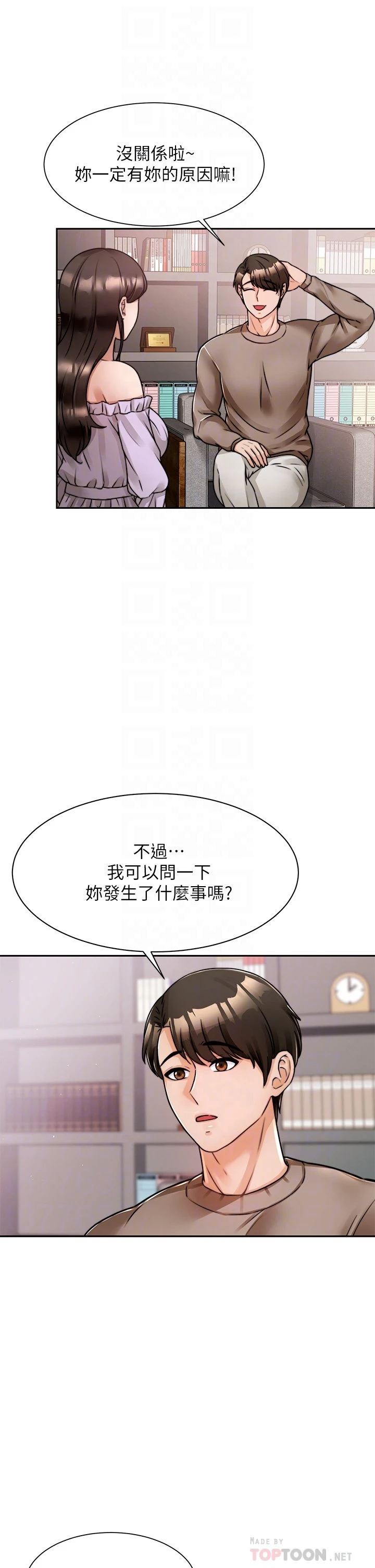 [韩国漫画] 催眠治欲师 奇幻,巨乳大奶#[43P]-14
