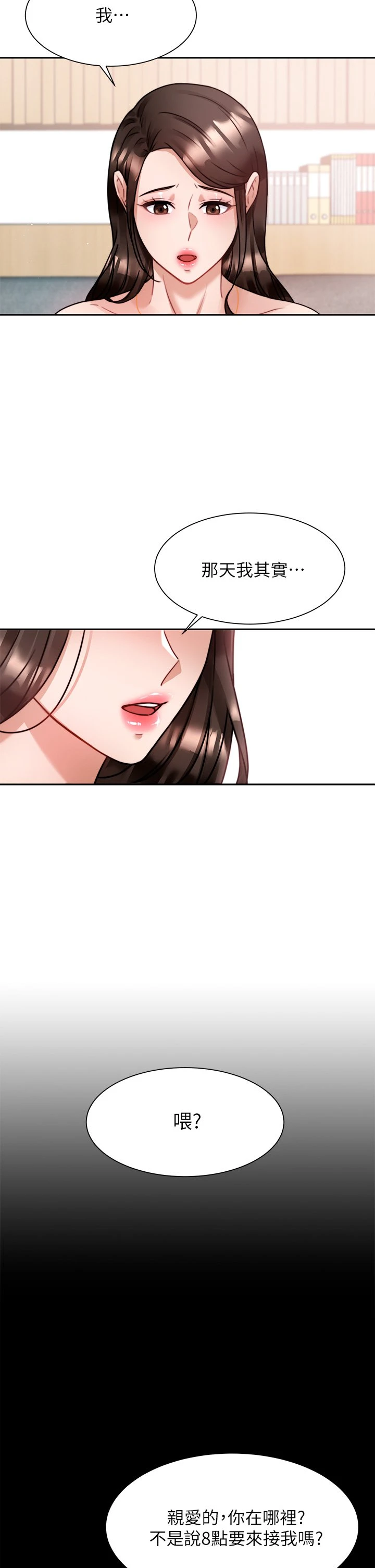 [韩国漫画] 催眠治欲师 奇幻,巨乳大奶#[43P]-15