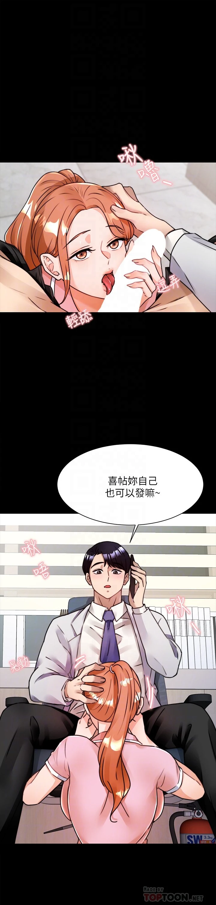 [韩国漫画] 催眠治欲师 奇幻,巨乳大奶#[43P]-18