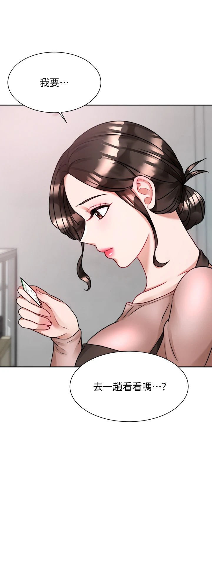[韩国漫画] 催眠治欲师 奇幻,巨乳大奶#[43P]-2